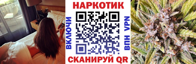 Купить закладку Каннабис  Alpha-PVP  Метадон  Меф  Гашиш  Любань