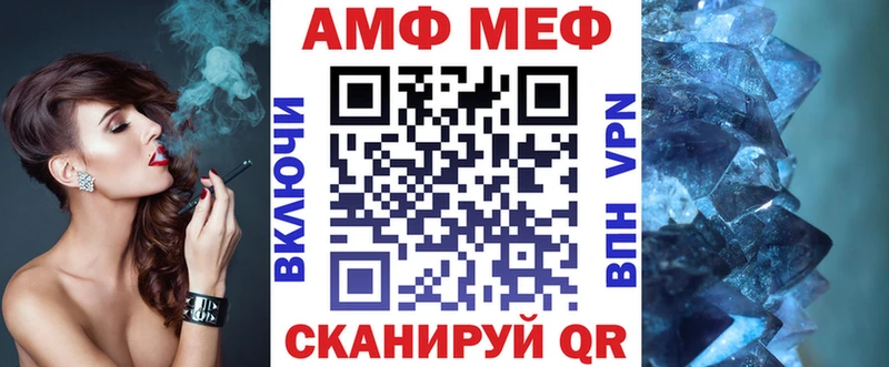 Амфетамин Розовый  Купить где  Любань 