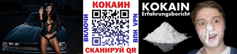 COCAIN 98%  Купить закладки  Любань 