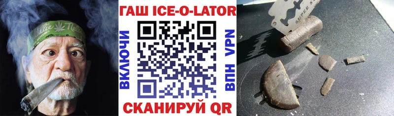 Гашиш VHQ  Купить  Любань 