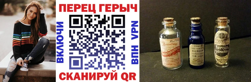 ГЕРОИН белый  Купить закладки  Любань 