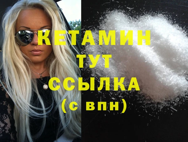 марки nbome Верхний Тагил