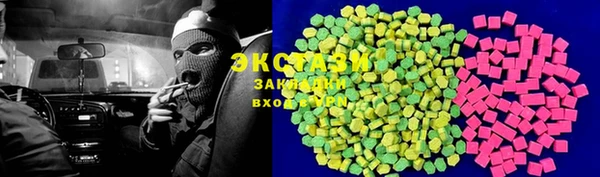 марки nbome Верхний Тагил