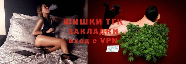 бутират Верхнеуральск