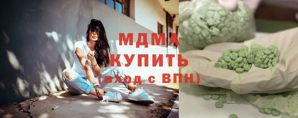 бутират Верхнеуральск