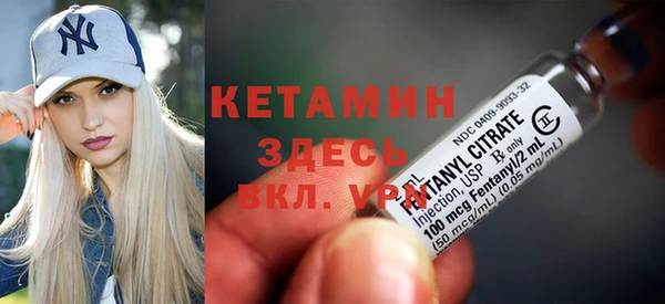 бутират Верхнеуральск