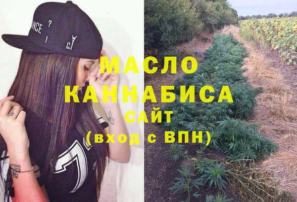 бутират Верхнеуральск