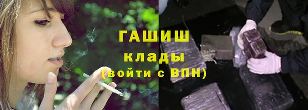марки nbome Верхний Тагил