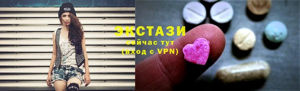 бутират Верхнеуральск