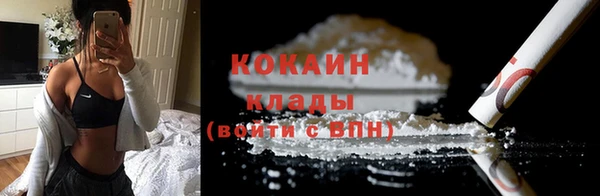 бутират Верхнеуральск