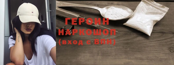 марки nbome Верхний Тагил