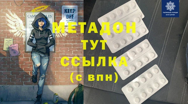 бутират Верхнеуральск
