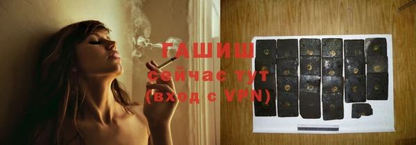 бутират Верхнеуральск