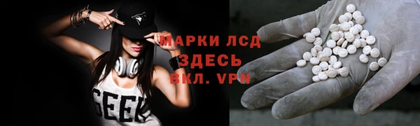 бутират Верхнеуральск
