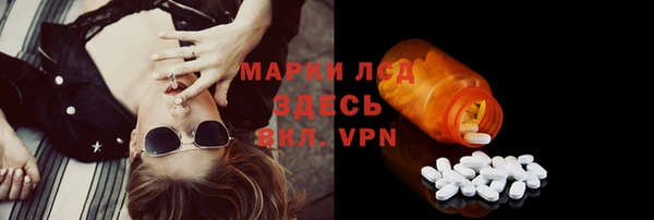 марки nbome Верхний Тагил