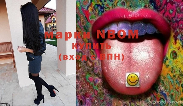 марки nbome Верхний Тагил
