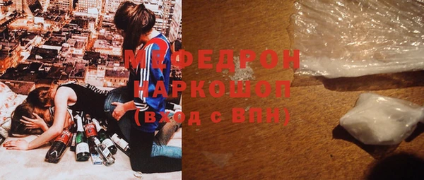 кокаин перу Верея