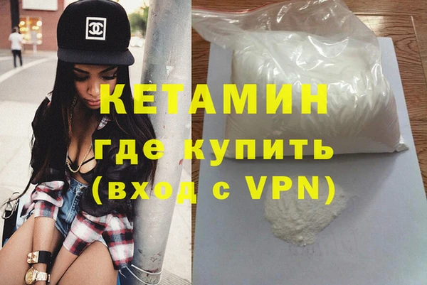 марки nbome Верхний Тагил