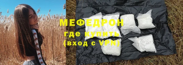 бутират Верхнеуральск