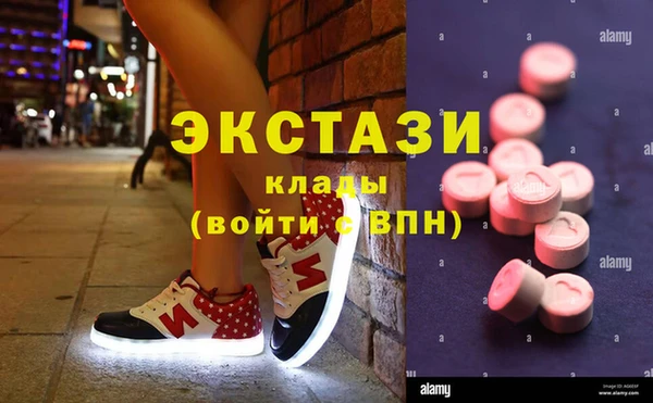 марки nbome Верхний Тагил