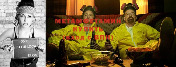 марки nbome Верхний Тагил