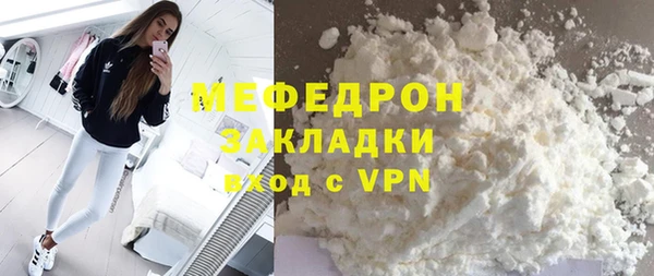 бутират Верхнеуральск