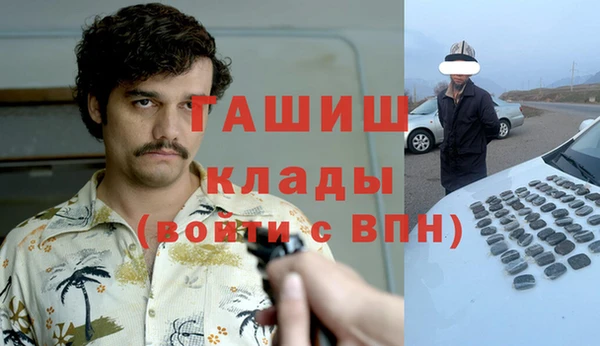 бутират Верхнеуральск