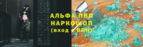 марки nbome Верхний Тагил