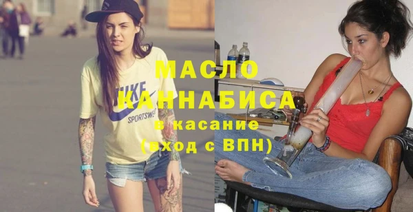 бутират Верхнеуральск