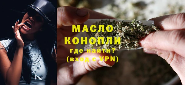 бутират Верхнеуральск
