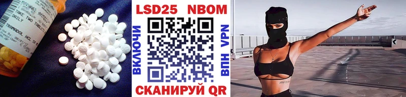 Лсд 25 экстази кислота  Купить закладки  Любань 