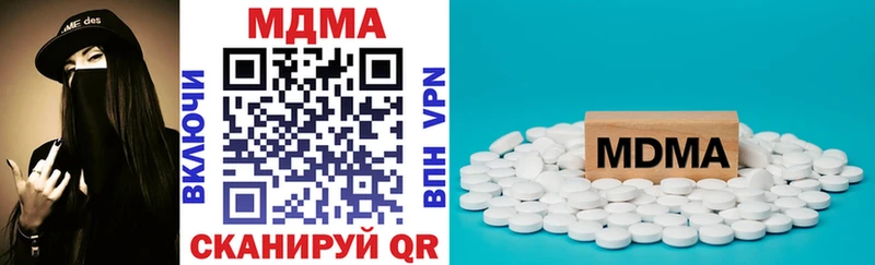 MDMA Molly  Купить  Любань 