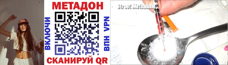 Купить закладки  Любань  Метадон мёд 
