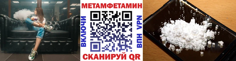Метамфетамин витя  Купить закладки  Любань 
