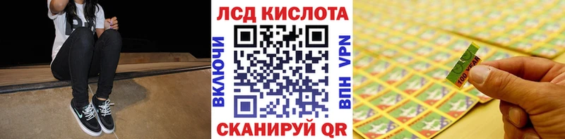 Купить  Любань  Марки N-bome 1,5мг 