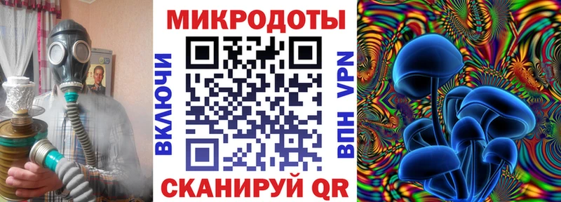 Галлюциногенные грибы ЛСД  Купить где  Любань 